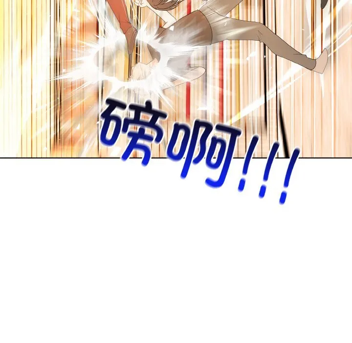 第 45 话 第77页