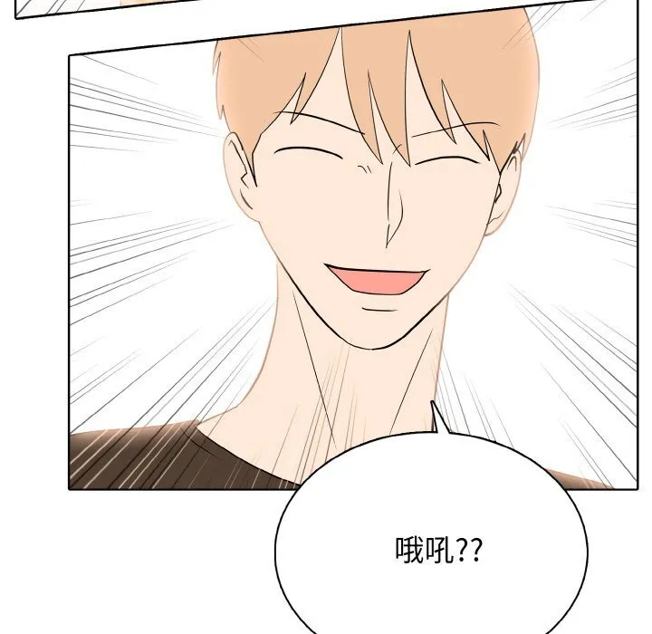 第 45 话 第79页
