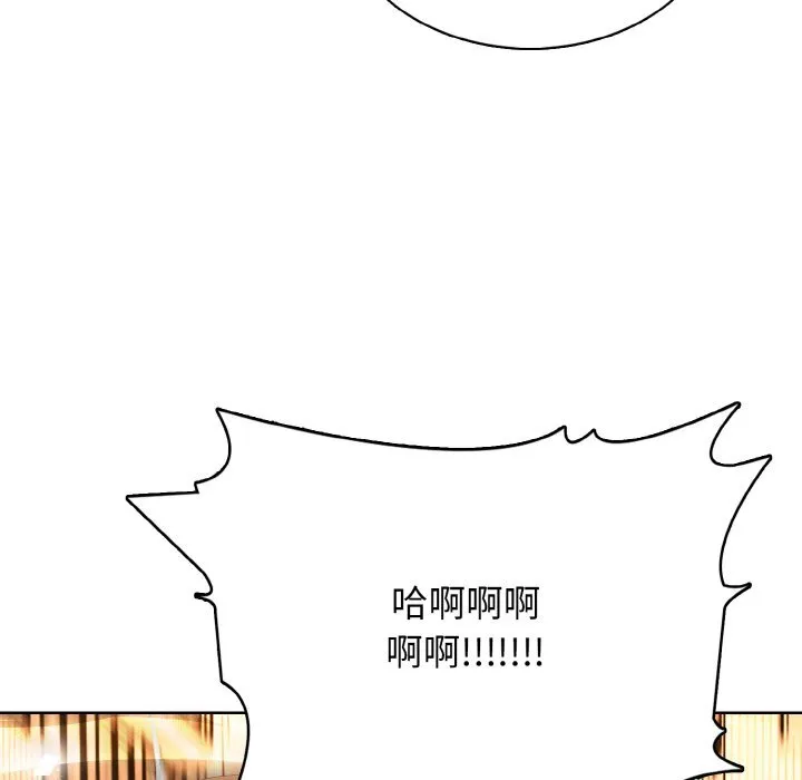 第 45 话 第80页