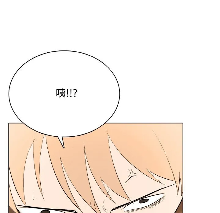 第 45 话 第85页
