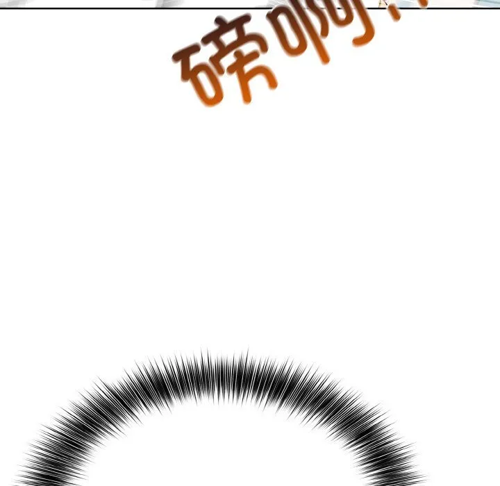第 45 话 第90页
