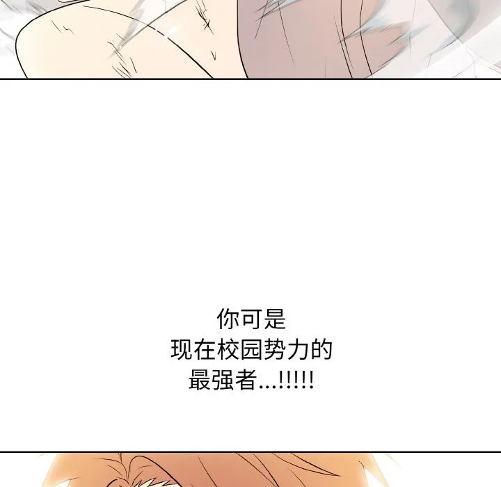 第 45 话 第92页