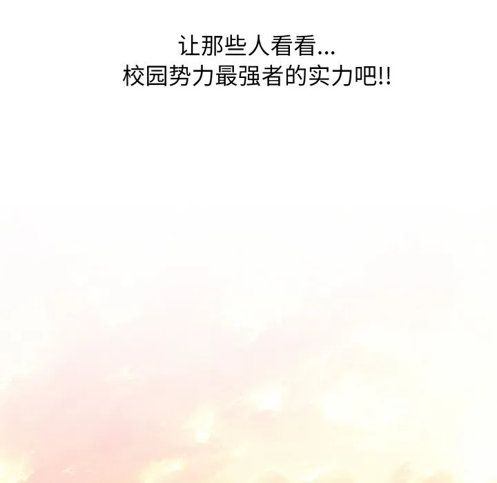 第 45 话 第94页
