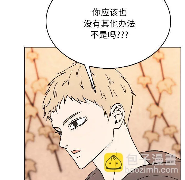 第 45 话 第102页