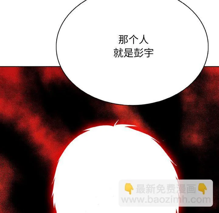 第 45 话 第114页