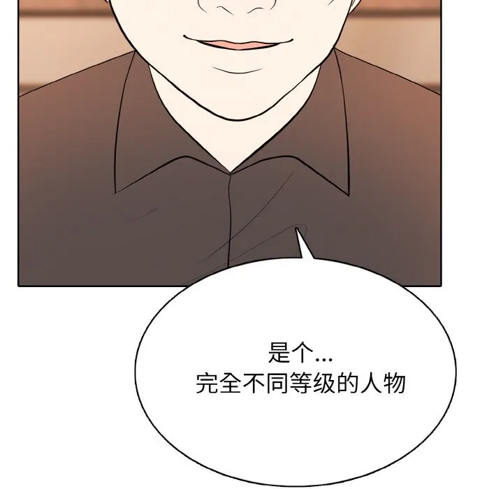第 45 话 第117页