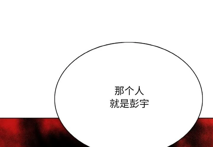 第 46 话 第1页