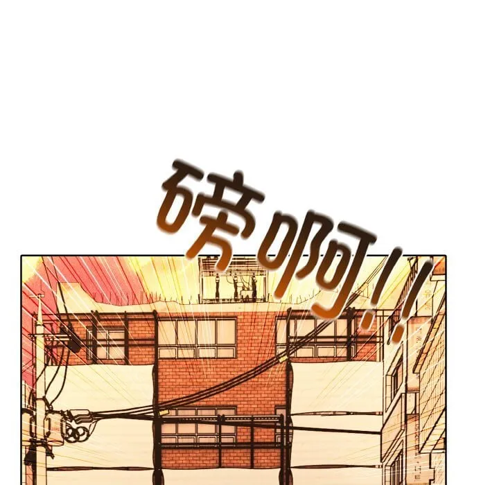 第 46 话 第12页