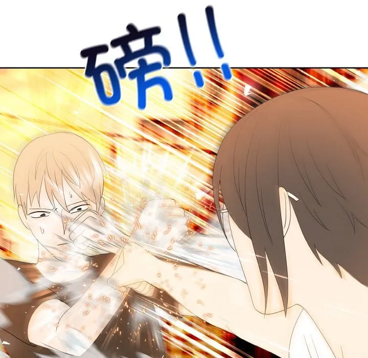 第 46 话 第14页