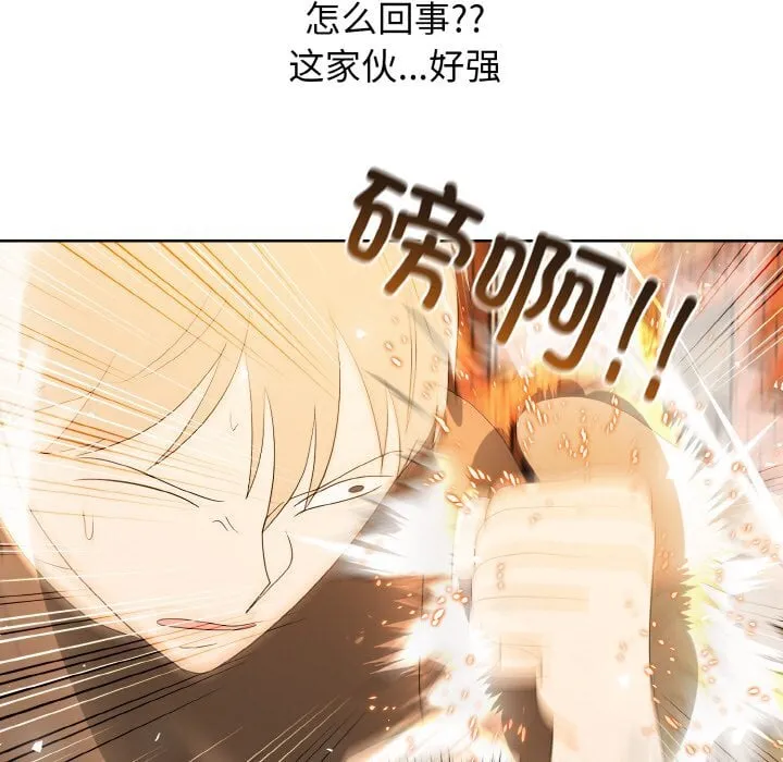 第 46 话 第16页