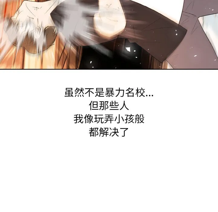 第 46 话 第22页