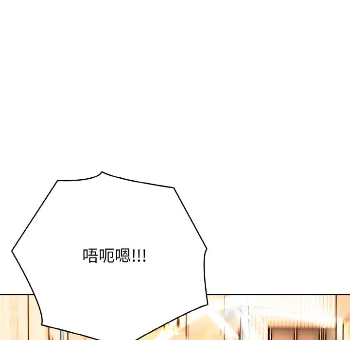 第 46 话 第32页