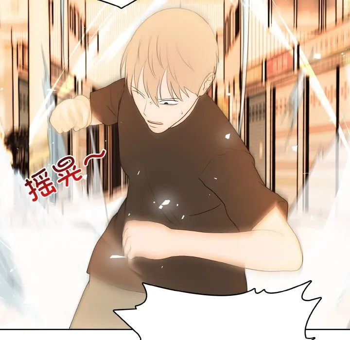 第 46 话 第33页