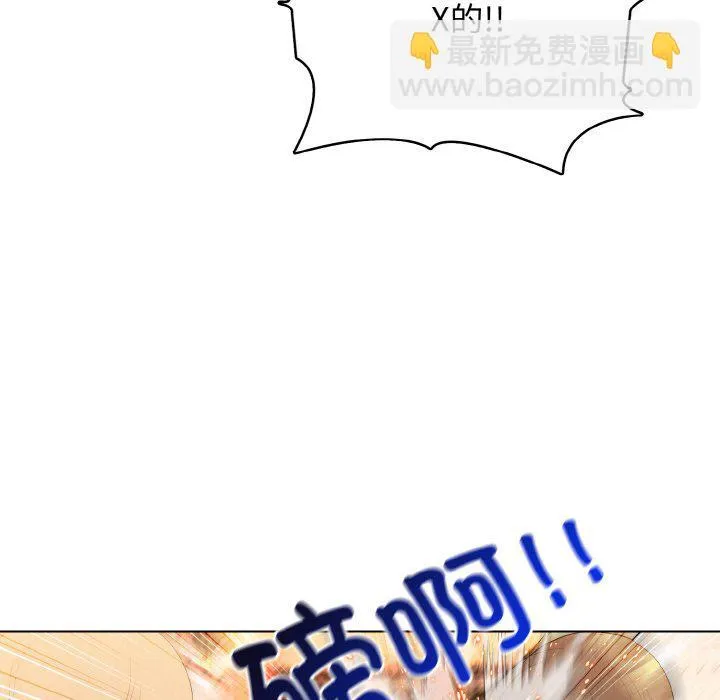 第 46 话 第34页