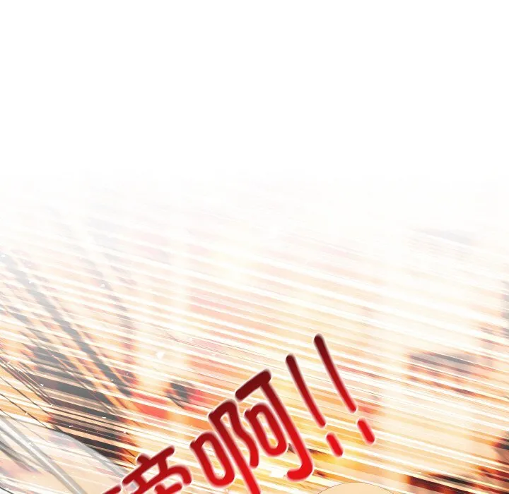 第 46 话 第36页