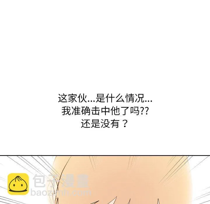 第 46 话 第38页