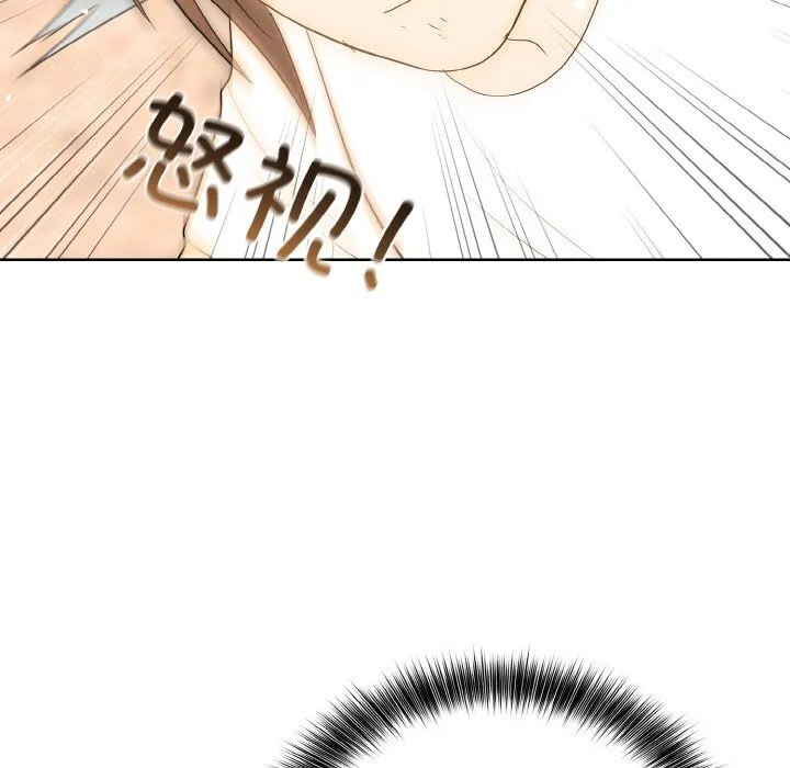 第 46 话 第41页