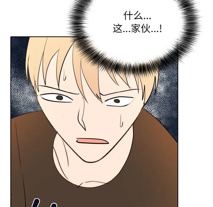 第 46 话 第42页