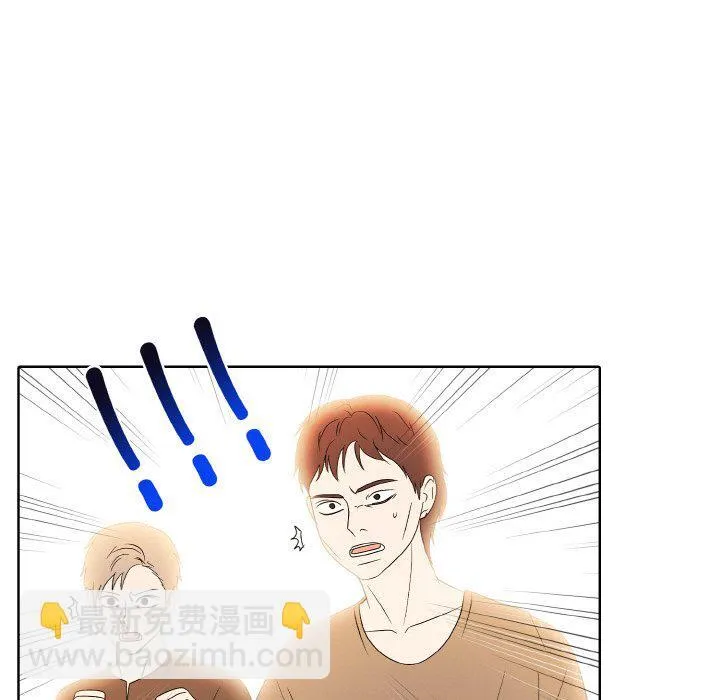 第 46 话 第47页