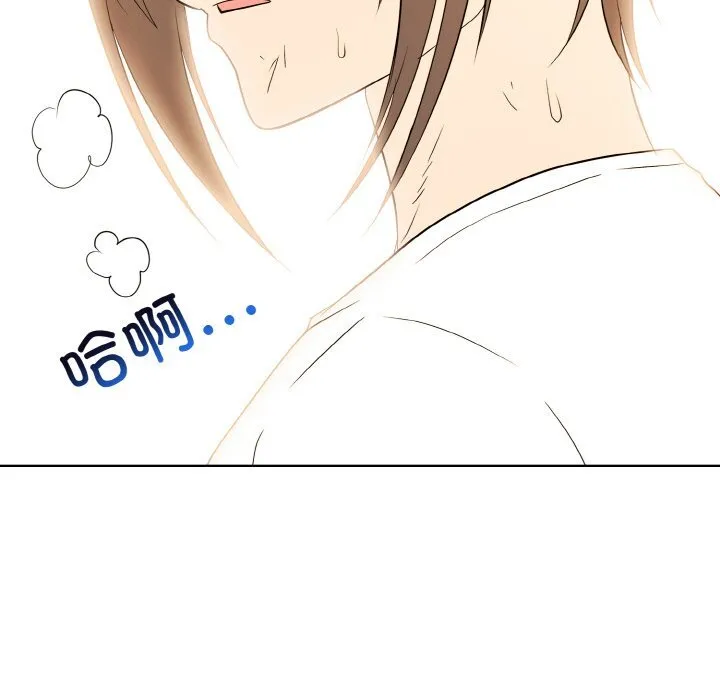 第 46 话 第57页