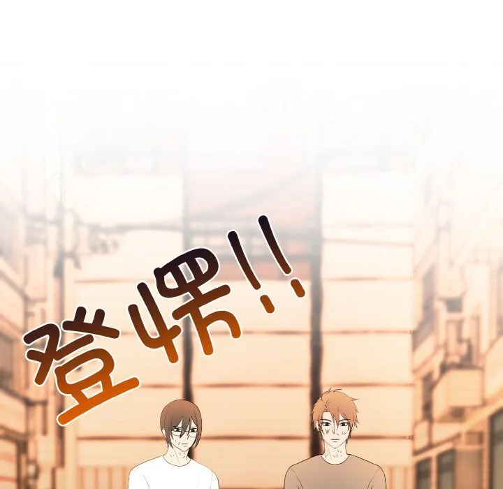 第 46 话 第58页