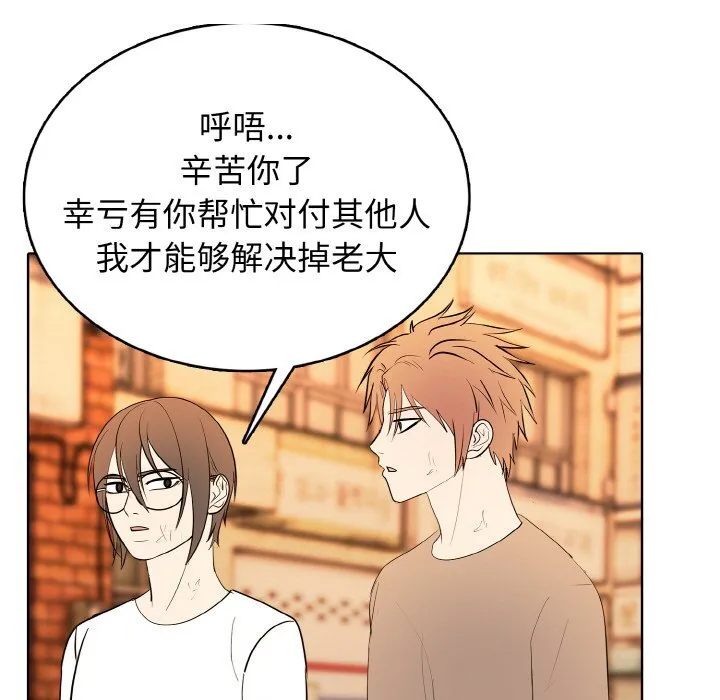 第 46 话 第62页