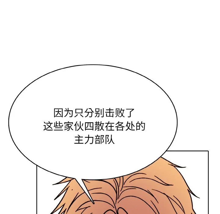 第 46 话 第64页