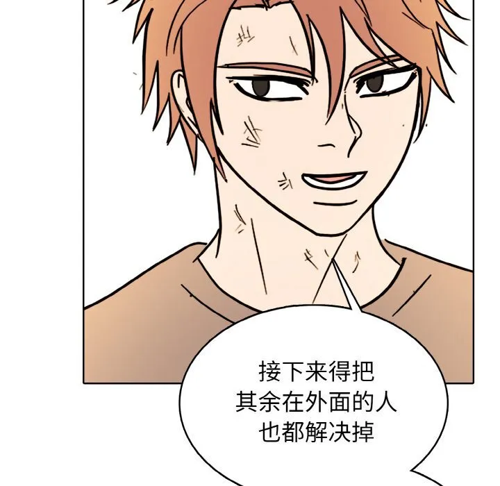 第 46 话 第65页