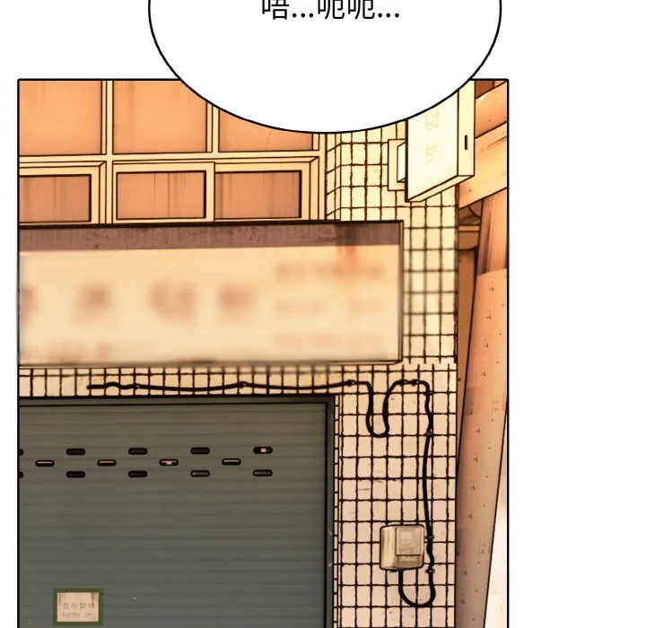 第 46 话 第67页