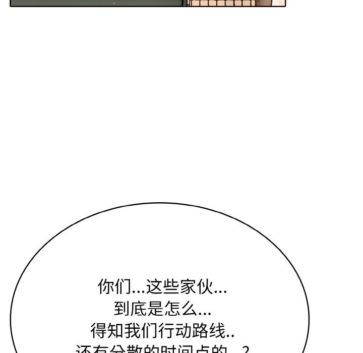 第 46 话 第68页