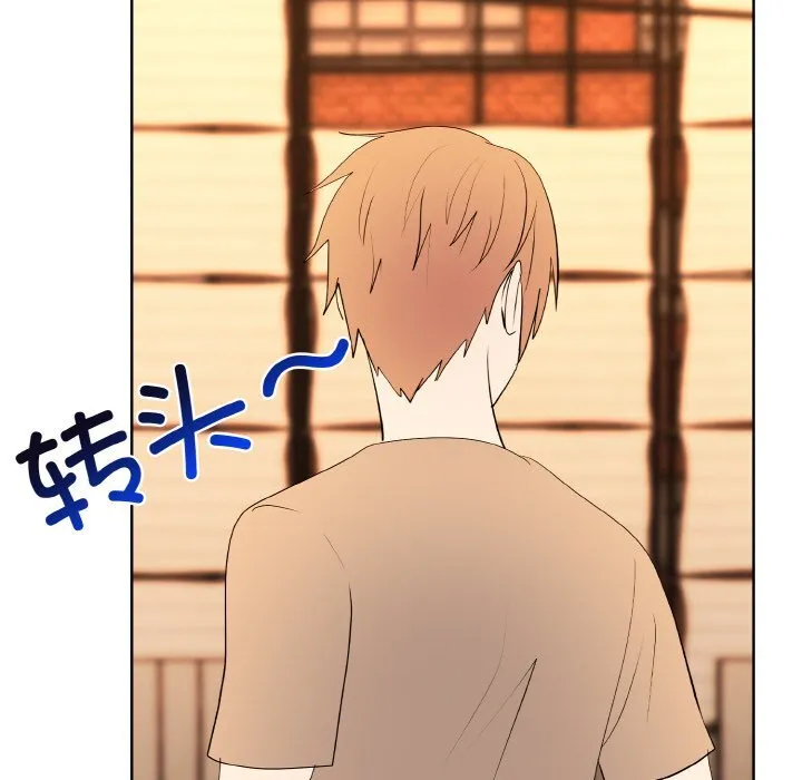 第 46 话 第71页