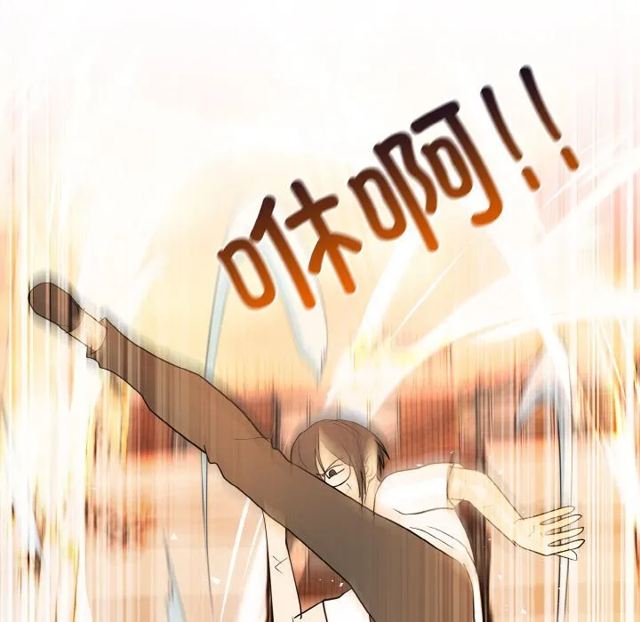 第 46 话 第77页