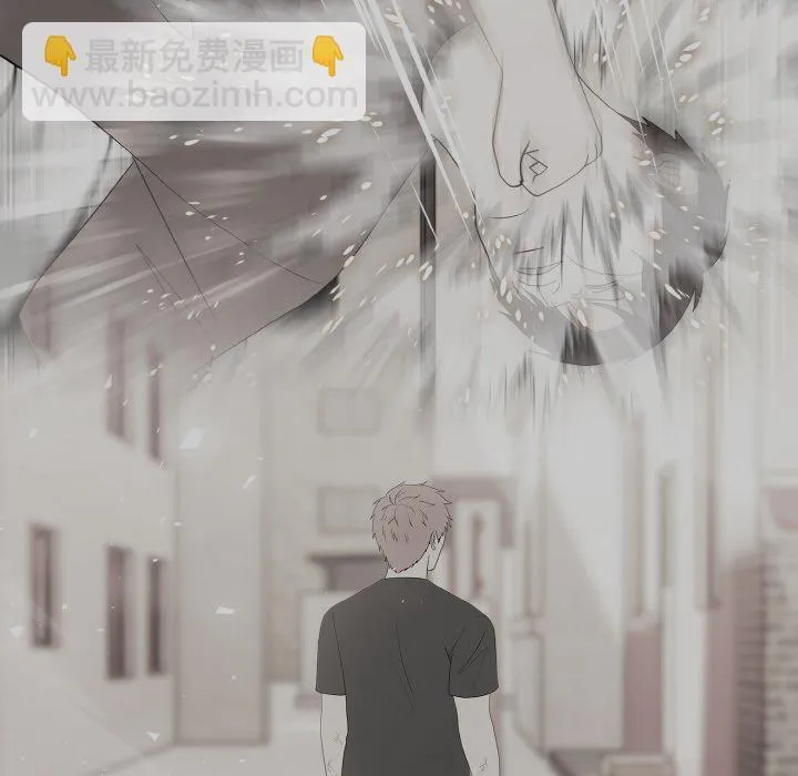 第 46 话 第85页