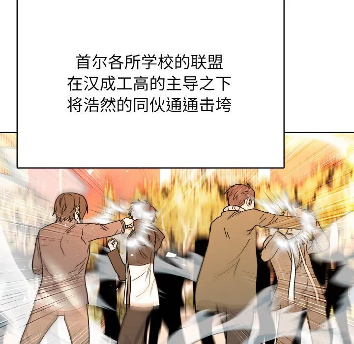 第 46 话 第89页