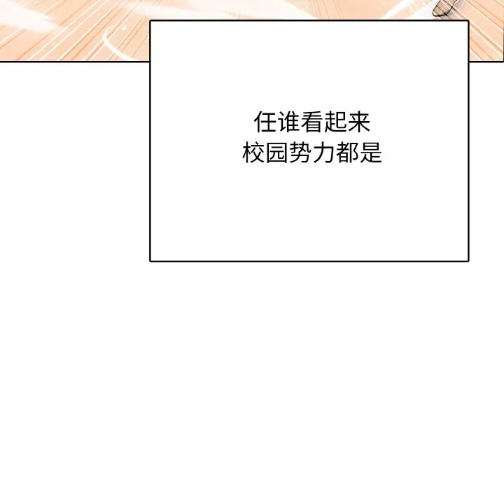 第 46 话 第91页