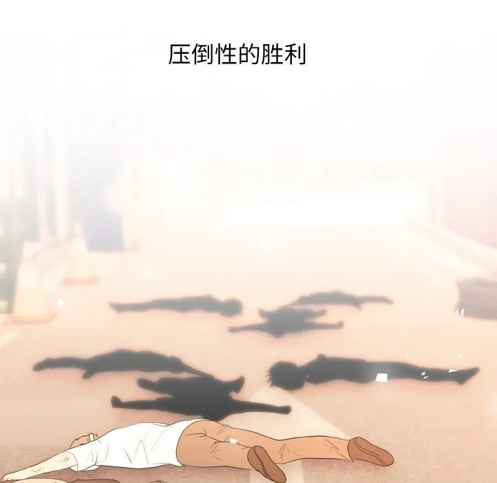 第 46 话 第92页