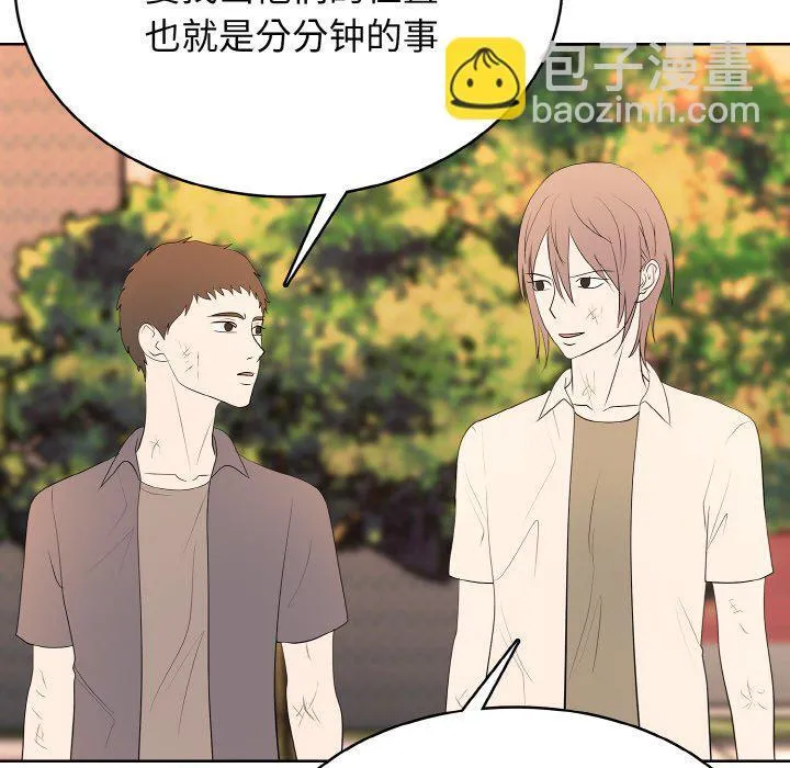 第 46 话 第109页
