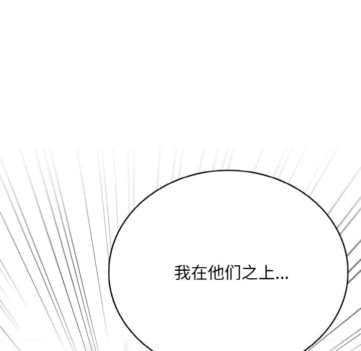 第 46 话 第125页