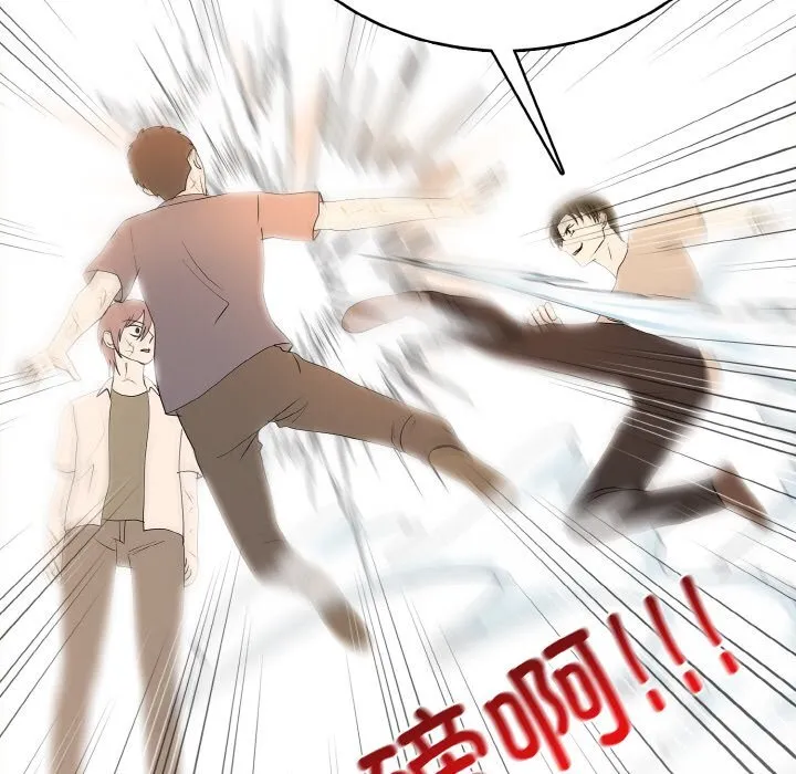 第 46 话 第126页