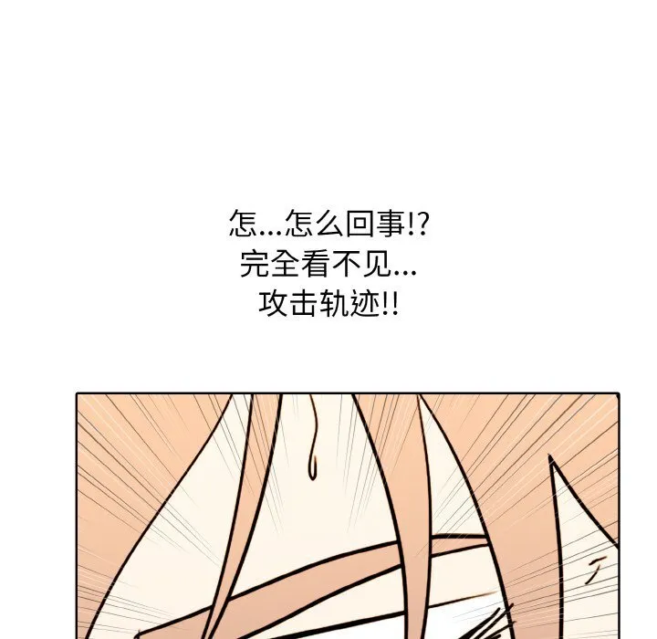 第 46 话 第128页