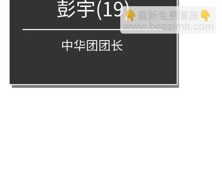 第 46 话 第131页