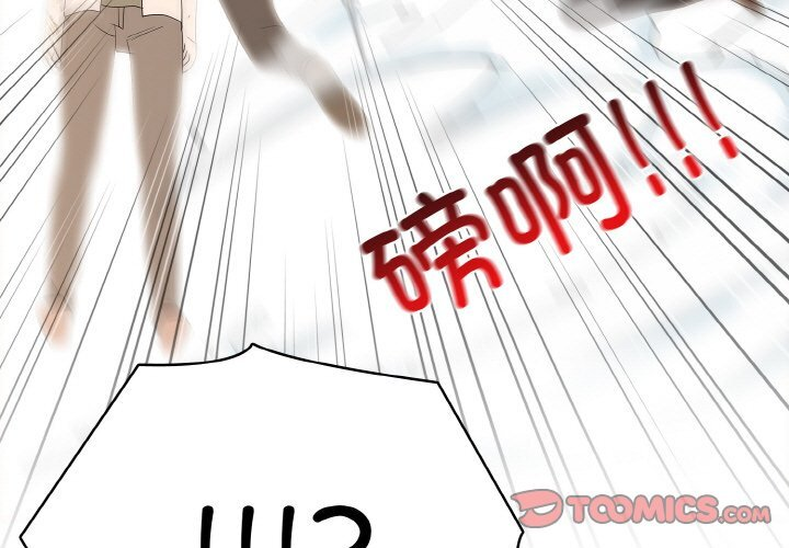 第47话 第3页