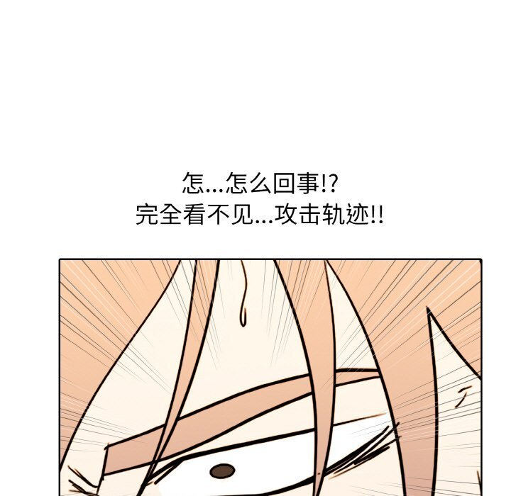 第47话 第5页