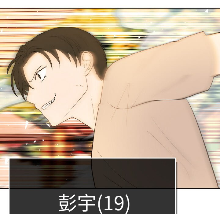 第47话 第7页
