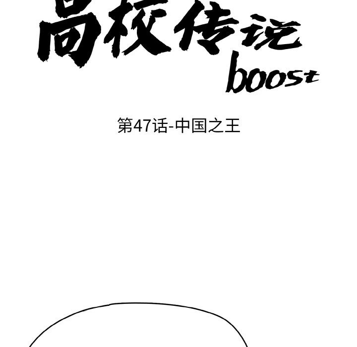 第47话 第9页
