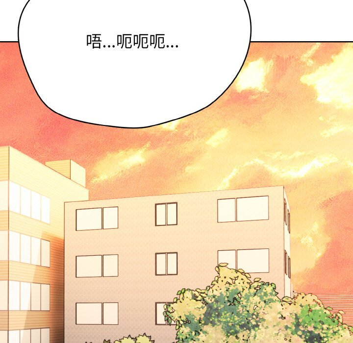 第47话 第10页