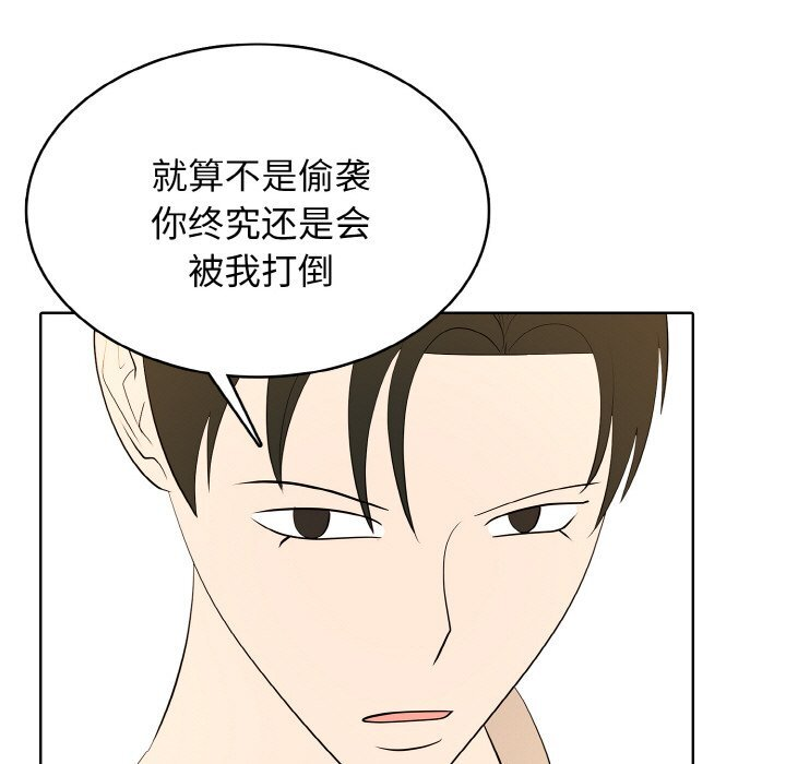 第47话 第15页