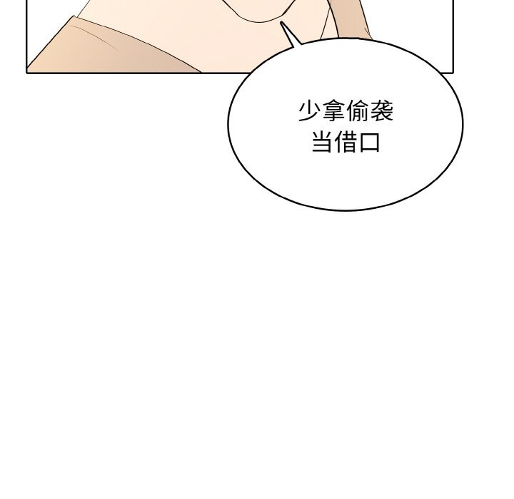 第47话 第16页