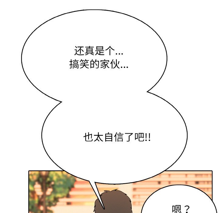 第47话 第17页