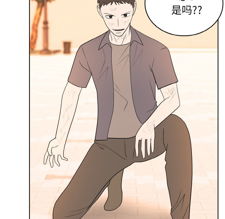 第47话 第18页